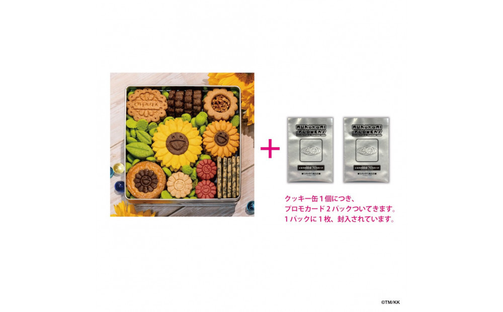 【ふるさと納税限定】となりの開花堂&nbsp;夏のひまわりクッキー缶｜京都&nbsp;クッキー缶&nbsp;人気［&nbsp;京都&nbsp;村上隆&nbsp;カイカイキキ&nbsp;アーティスト&nbsp;限定&nbsp;クッキー缶&nbsp;クッキー&nbsp;トレーディングカード付&nbsp;おしゃれ&nbsp;かわいい&nbsp;アート&nbsp;現代美術&nbsp;人気&nbsp;おすすめ&nbsp;通販&nbsp;送料無料&nbsp;ふるさと納税&nbsp;］