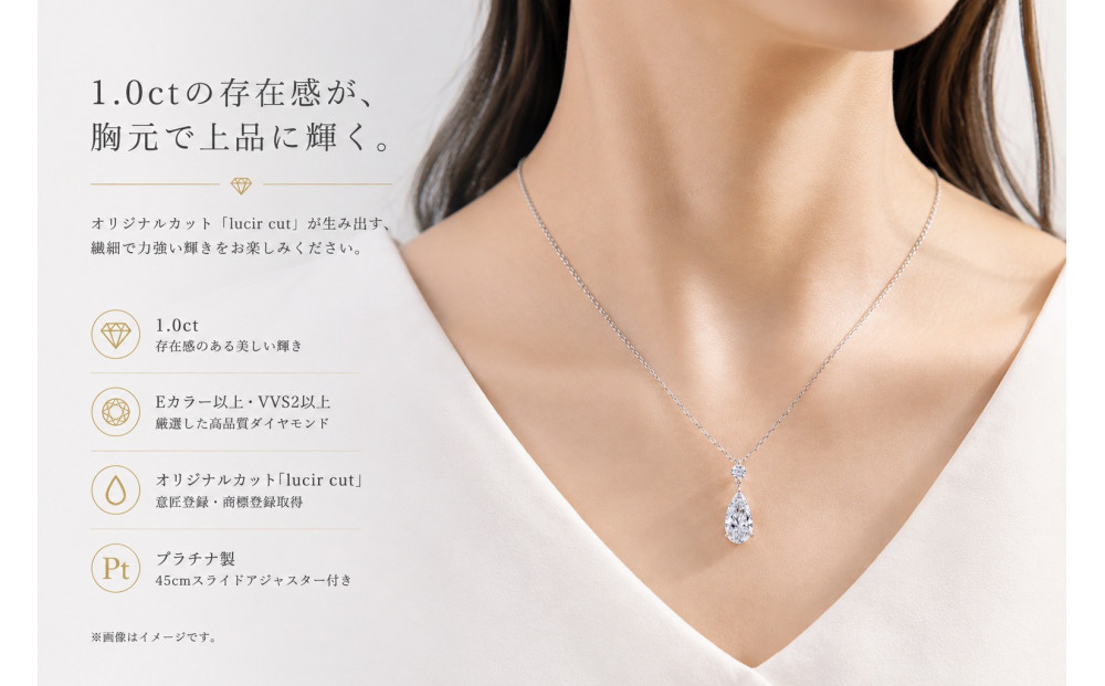 1.0ct&nbsp;lucir&nbsp;cut&nbsp;ラボグロウンダイヤモンド&nbsp;ネックレス（Pt・プラチナ）