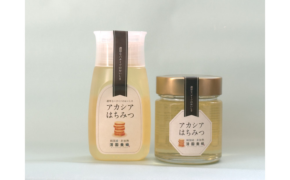 アカシアはちみつセット(300ｇ&200ｇ)