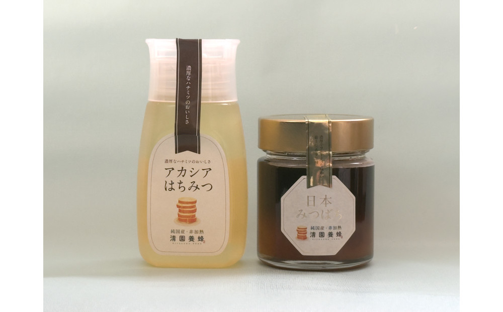 はちみつセット(日本みつばち200ｇ＆アカシア300ｇ)