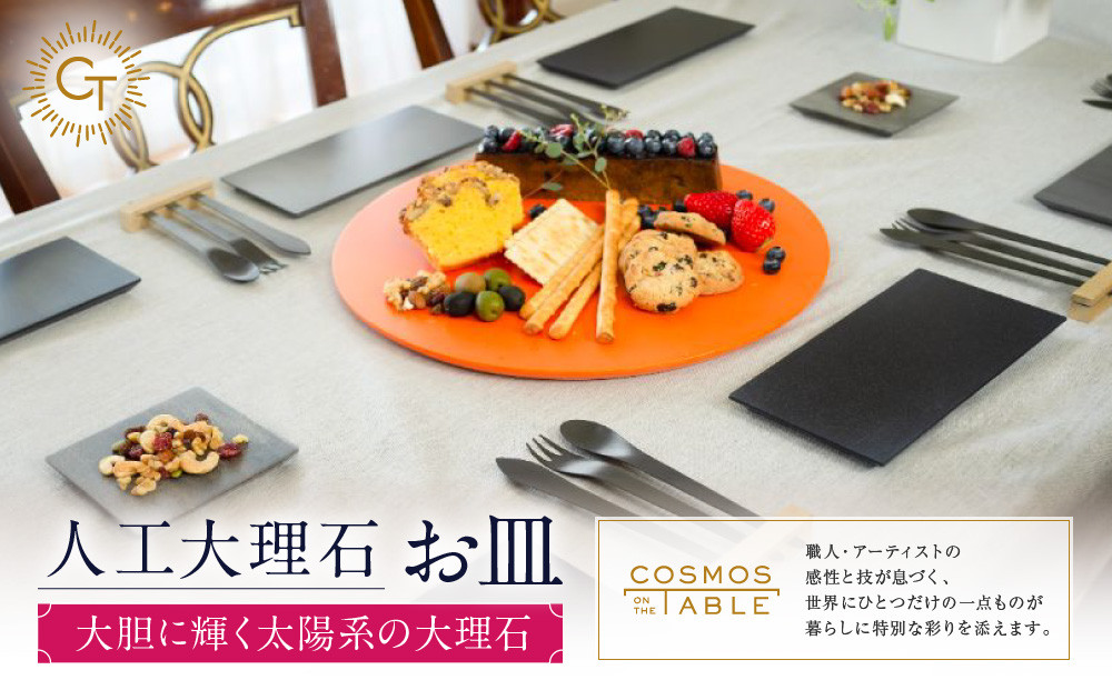 大胆に輝く太陽系の大理石