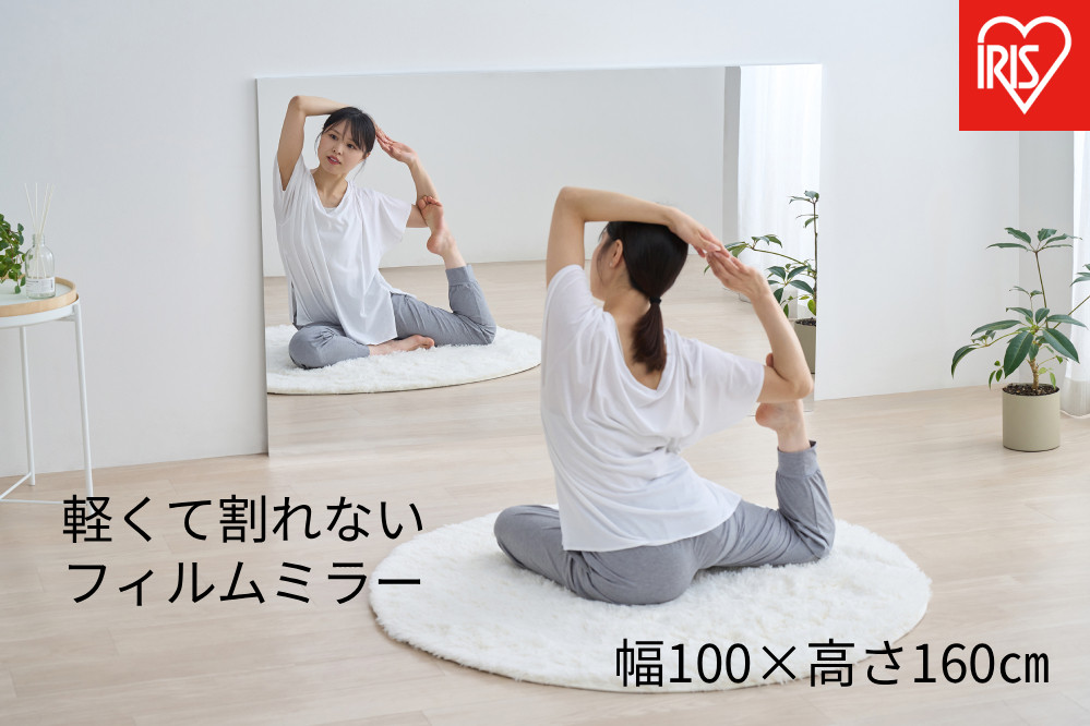 軽くて割れないフィルムミラー&nbsp;&nbsp;KWM-100160