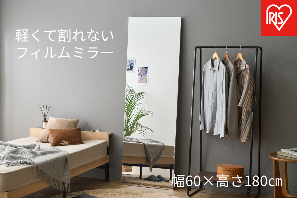 軽くて割れないフィルムミラー&nbsp;&nbsp;KWM-60180