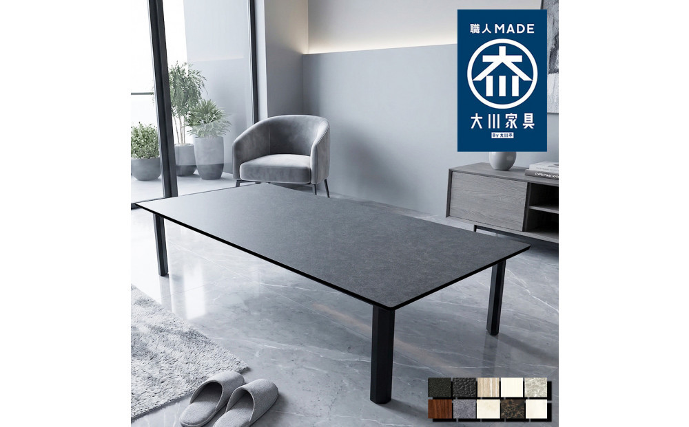 座卓&nbsp;折りたたみ&nbsp;100×85&nbsp;熱・キズ強い&nbsp;大川家具&nbsp;完成品&nbsp;ダイニングテーブル&nbsp;座卓テーブル&nbsp;&nbsp;（アルベル/TJ887KT74/フチ黒色/角R10）&nbsp;折り畳みテーブル&nbsp;ローテーブル&nbsp;&nbsp;和室&nbsp;洋室&nbsp;和モダン&nbsp;おしゃれ&nbsp;メラミン&nbsp;日本製&nbsp;福岡県大川市