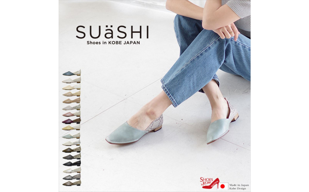【SUaSHI(スウェイシー)】ドクターシューズ&nbsp;1足購入クーポン