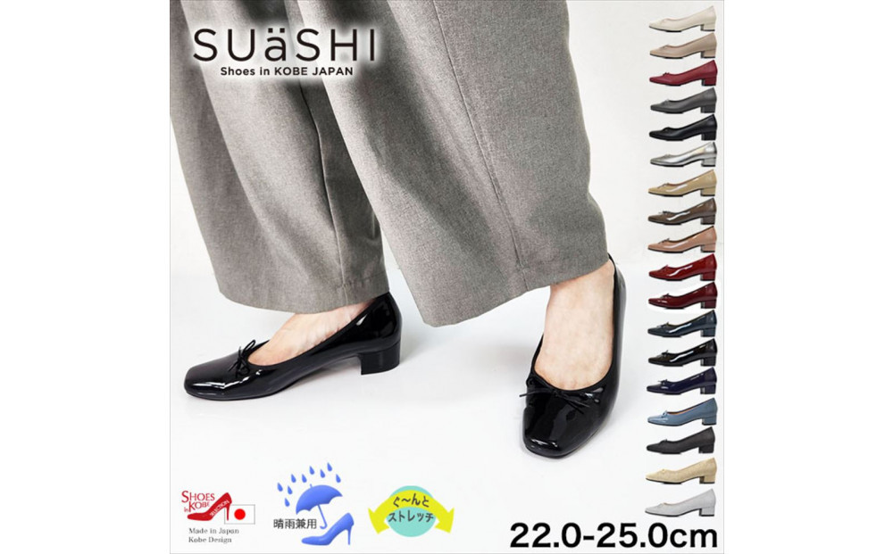 【SUaSHI(スウェイシー)】リボンパンプス&nbsp;1足購入クーポン
