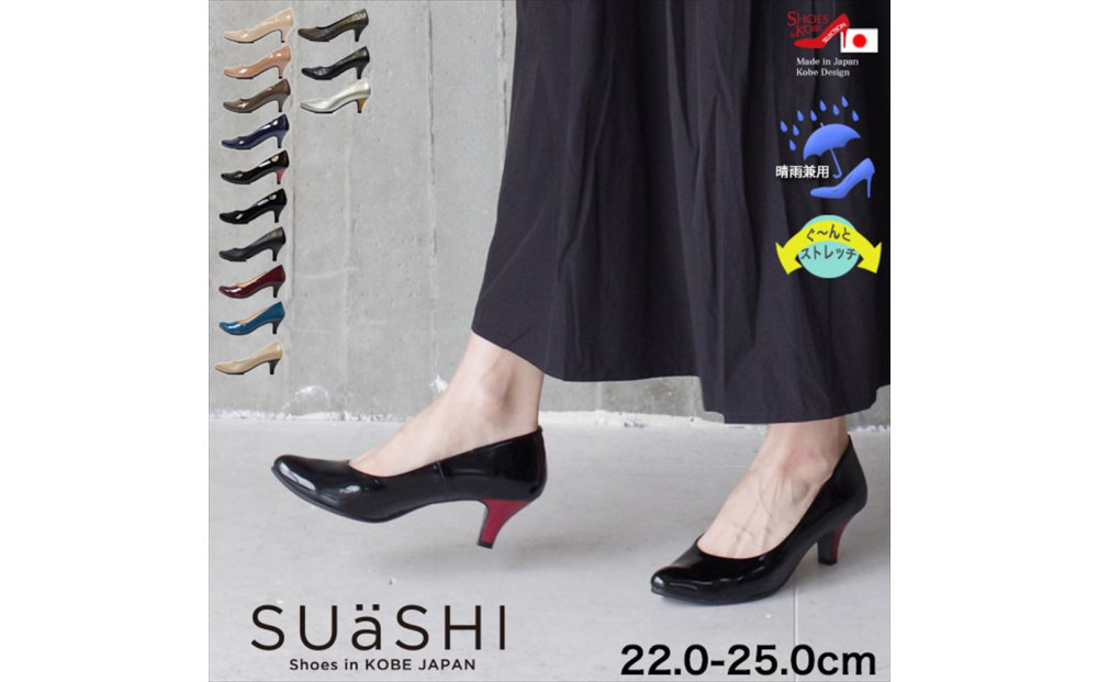 【SUaSHI(スウェイシー)】5cmヒールパンプス&nbsp;1足購入クーポン