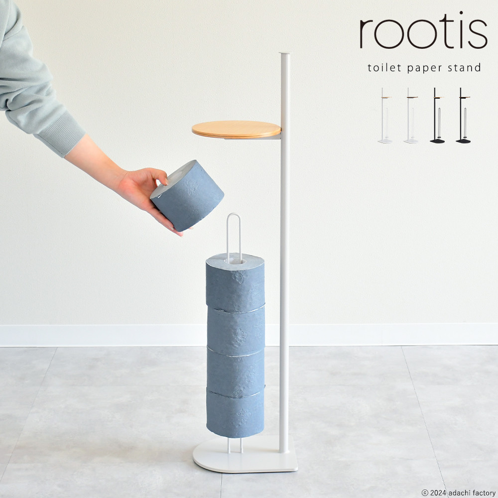 UD28N-GBE&nbsp;rootis&nbsp;トイレットペーパースタンド　ナチュラル-グレージュ