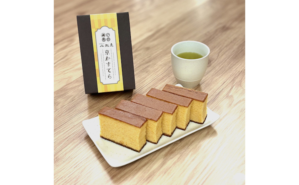 【京阪百貨店厳選】八起庵&nbsp;京カステラ&nbsp;プレーン&nbsp;2個｜京都&nbsp;鳥料理専門店&nbsp;カステラ&nbsp;人気セット［&nbsp;卵香るカステラ&nbsp;プレーン&nbsp;しっとり&nbsp;もっちり&nbsp;おいしい&nbsp;人気&nbsp;おすすめ&nbsp;お菓子&nbsp;スイーツ&nbsp;ギフト&nbsp;プレゼント&nbsp;お取り寄せ&nbsp;通販&nbsp;送料無料&nbsp;］