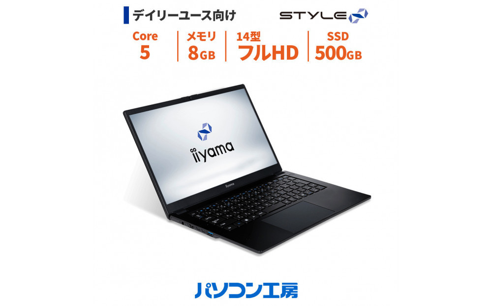パソコン工房&nbsp;4年間物損保証&nbsp;14型ノートPC&nbsp;Core&nbsp;5/SSD/No.415