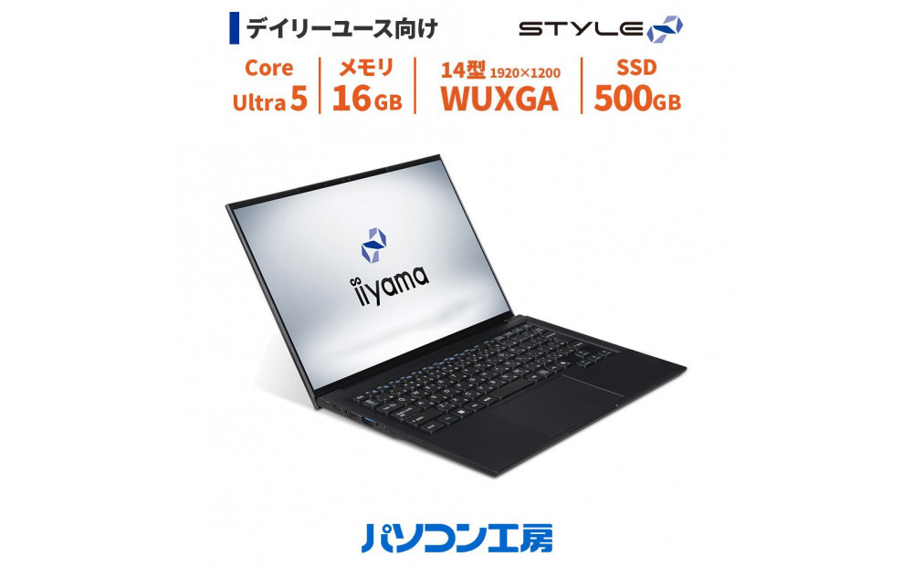 パソコン工房&nbsp;4年間物損保証&nbsp;14型&nbsp;899g以下&nbsp;ノートPC&nbsp;Core&nbsp;Ultra&nbsp;5/SSD/No.416