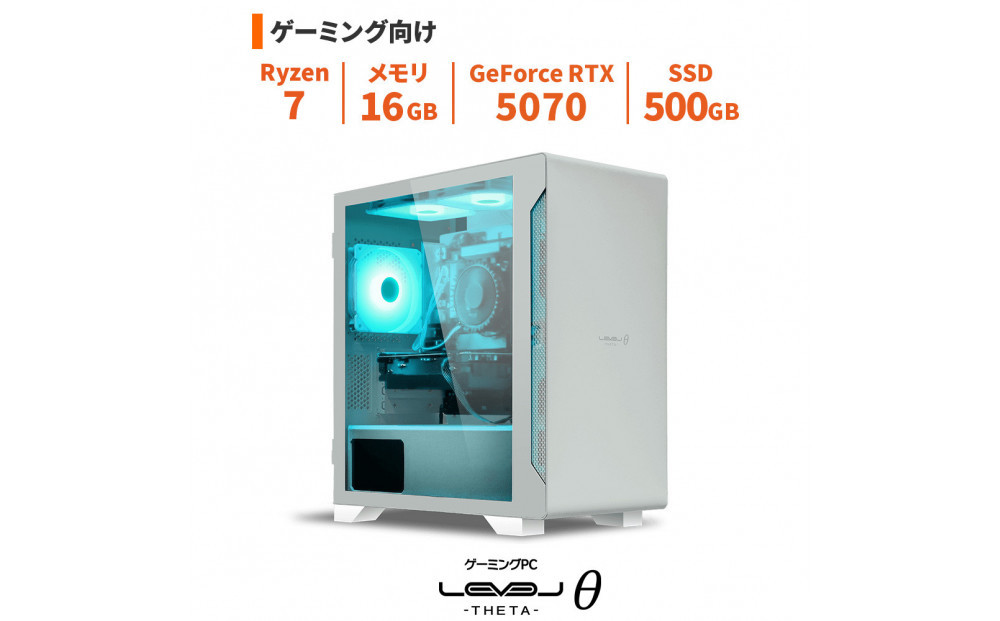 パソコン工房&nbsp;4年間物損保証&nbsp;ミニタワーゲーミングPC&nbsp;Ryzen&nbsp;7/5070/No.421