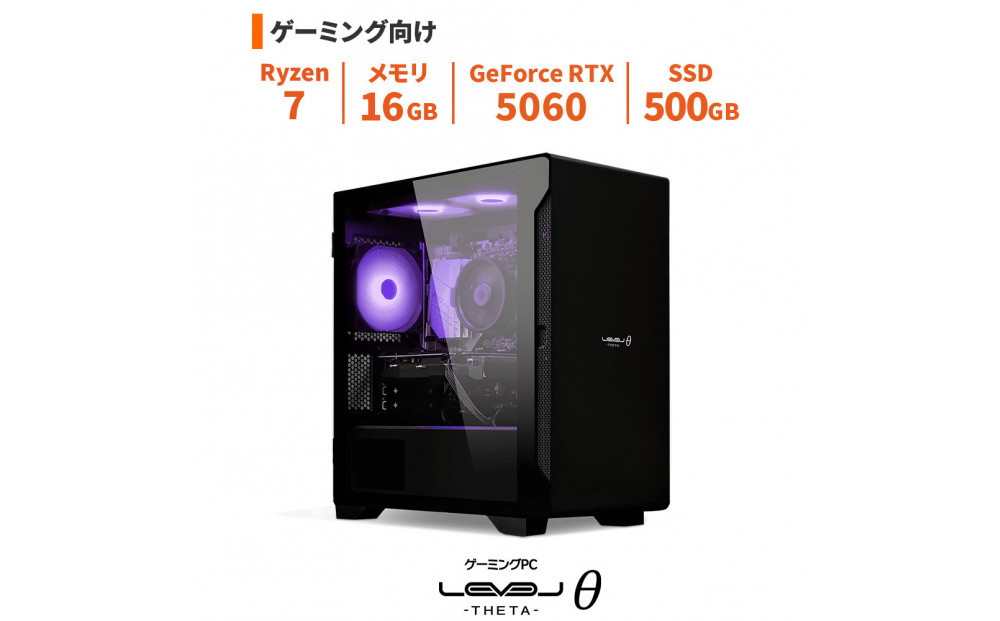 パソコン工房&nbsp;4年間物損保証&nbsp;ミニタワーゲーミングPC&nbsp;Ryzen&nbsp;7/5060/No.423