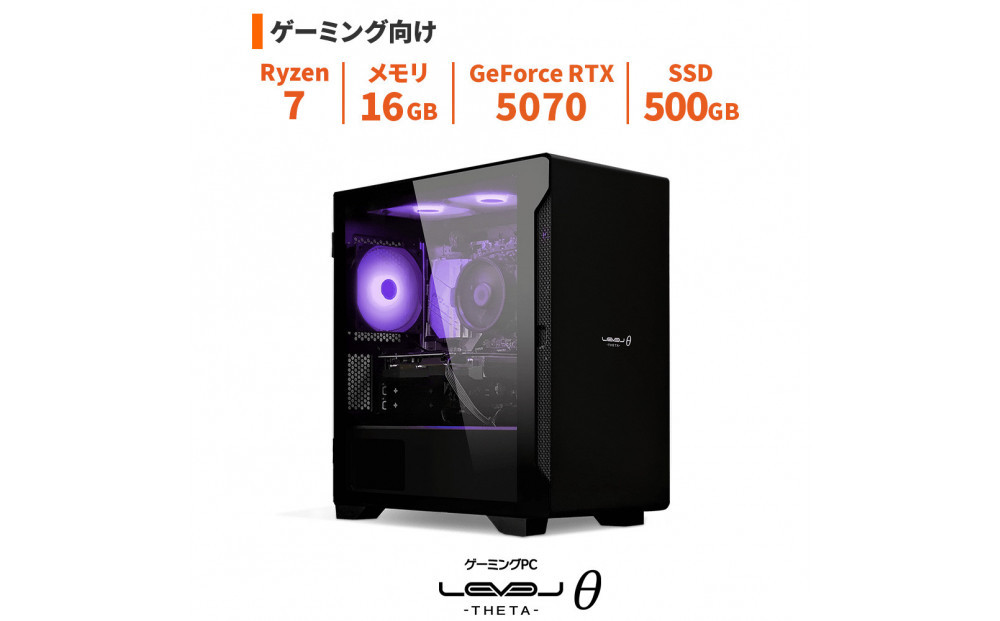パソコン工房&nbsp;4年間物損保証&nbsp;ミニタワーゲーミングPC&nbsp;Ryzen&nbsp;7/5070/No.425