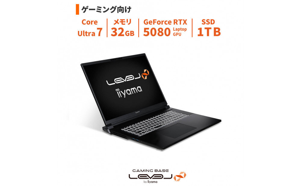 パソコン工房&nbsp;4年間物損保証&nbsp;18型ゲーミングノートPC&nbsp;Core&nbsp;Ultra&nbsp;7/5080/No.449