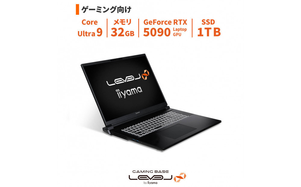 パソコン工房&nbsp;4年間物損保証&nbsp;18型ゲーミングノートPC&nbsp;Core&nbsp;Ultra&nbsp;9/5090/No.450