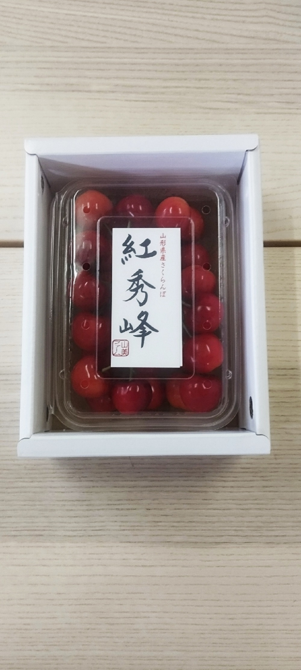 令和9年産【先行受付】山形県産さくらんぼ＜紅秀峰&nbsp;秀品＞300g　Lサイズ以上