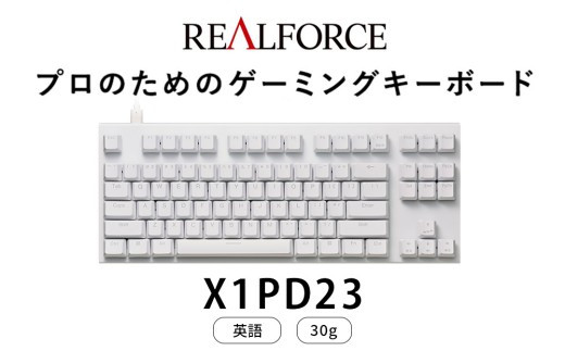 東プレ&nbsp;REALFORCE&nbsp;GX1&nbsp;Plus&nbsp;プロのためのゲーミングキーボード&nbsp;英語配列&nbsp;テンキーレス&nbsp;30g&nbsp;白&nbsp;（型式：X1PD23）