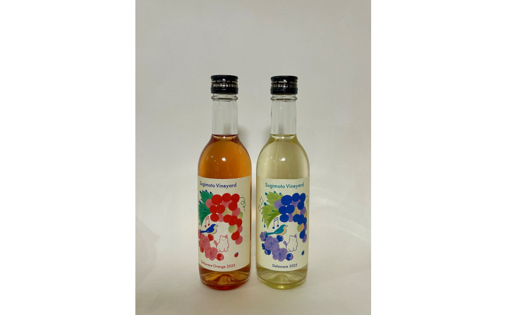 Delaware/Delaware　Orange（デラウエァ）/（デラウエァ　オレンジ）2本セットハーフボトル