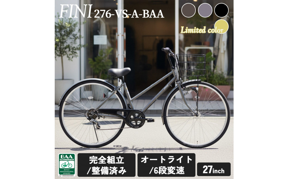 完成品でお届け!&nbsp;F＆N276VS-A-BAA　【アンティークブロンズ】大阪府&nbsp;堺市&nbsp;完全組立&nbsp;整備済発送