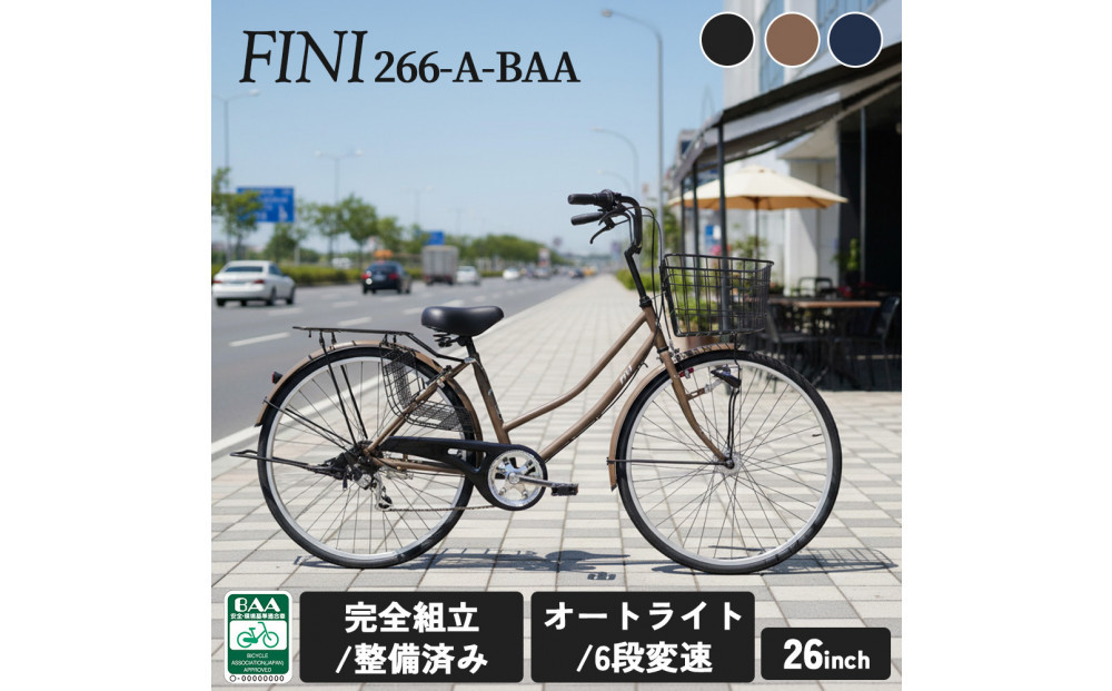 完成品でお届け!&nbsp;&nbsp;F＆N266-A-BAA【カラー：デニムブルー】大阪府&nbsp;堺市&nbsp;完全組立&nbsp;整備済発送