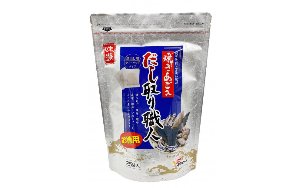 焼きあご入　だし取り職人（10g×25入×10PAC）【鳥取県&nbsp;境港市】