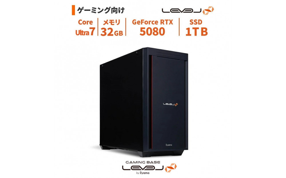 パソコン工房&nbsp;4年間物損保証&nbsp;ミドルタワーゲーミングPC&nbsp;Core&nbsp;Ultra&nbsp;7/5080/No.456