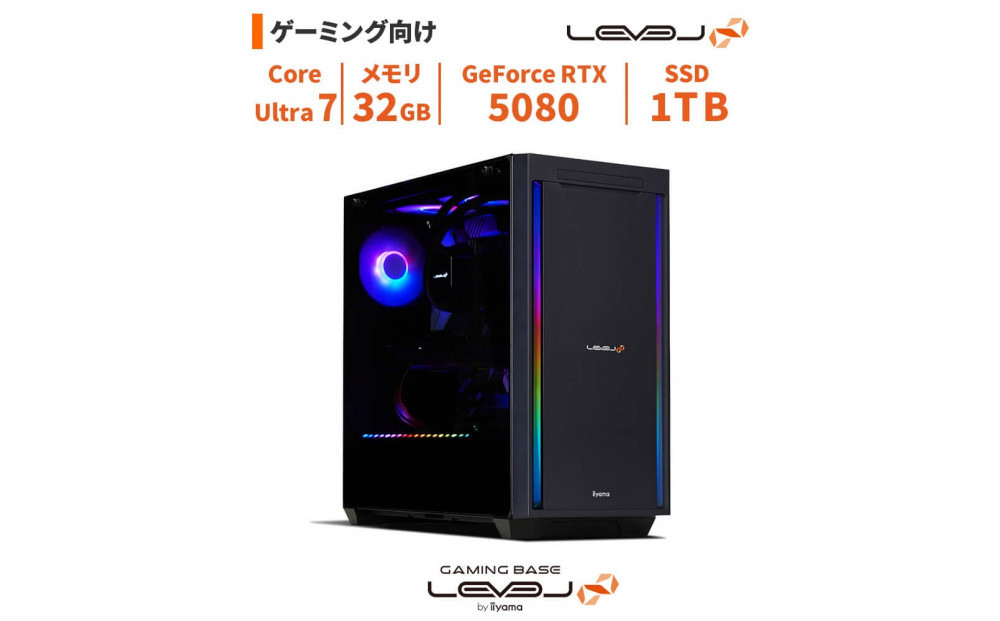 パソコン工房&nbsp;4年間物損保証&nbsp;ミドルタワーゲーミングPC&nbsp;Core&nbsp;Ultra&nbsp;7/5080/No.457