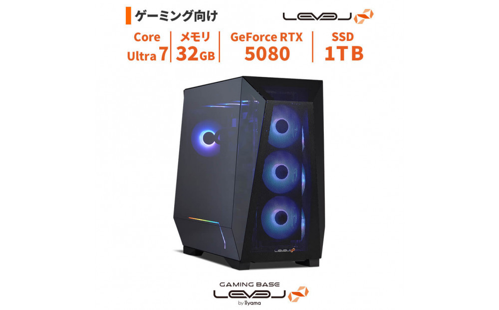 パソコン工房&nbsp;4年間物損保証&nbsp;ミドルタワーゲーミングPC&nbsp;Core&nbsp;Ultra&nbsp;7/5080/No.458