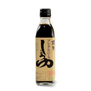 オーガニック原料使用プレミアムこいくちしょうゆ&nbsp;300ml×2本入り