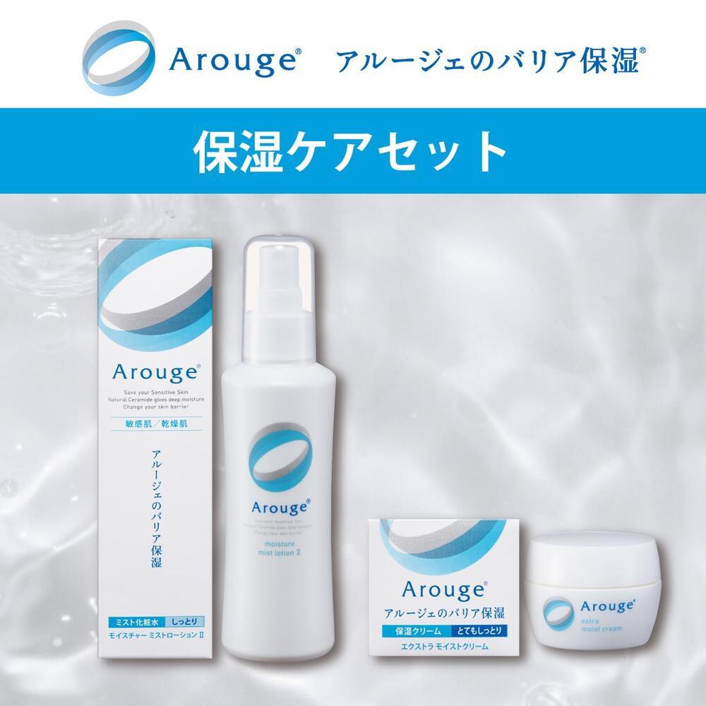 のみお Arouge - アルージェ 化粧水乳液クリーム 10点セットの通販 by