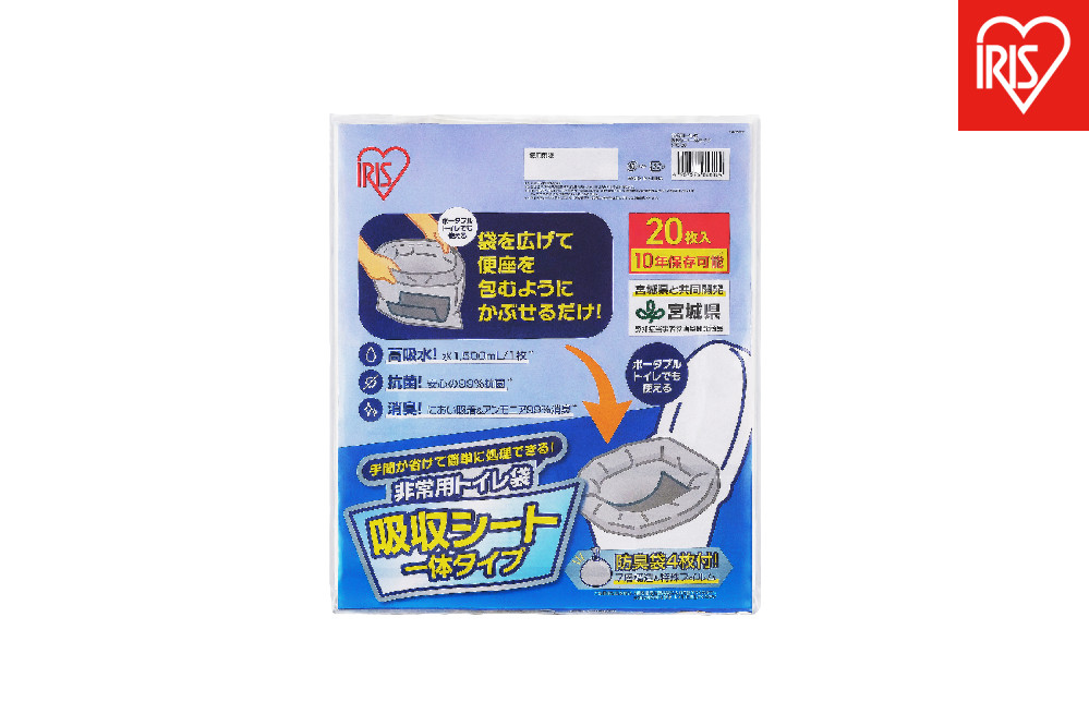 非常用トイレ袋　吸収シート一体タイプ&nbsp;STG-20