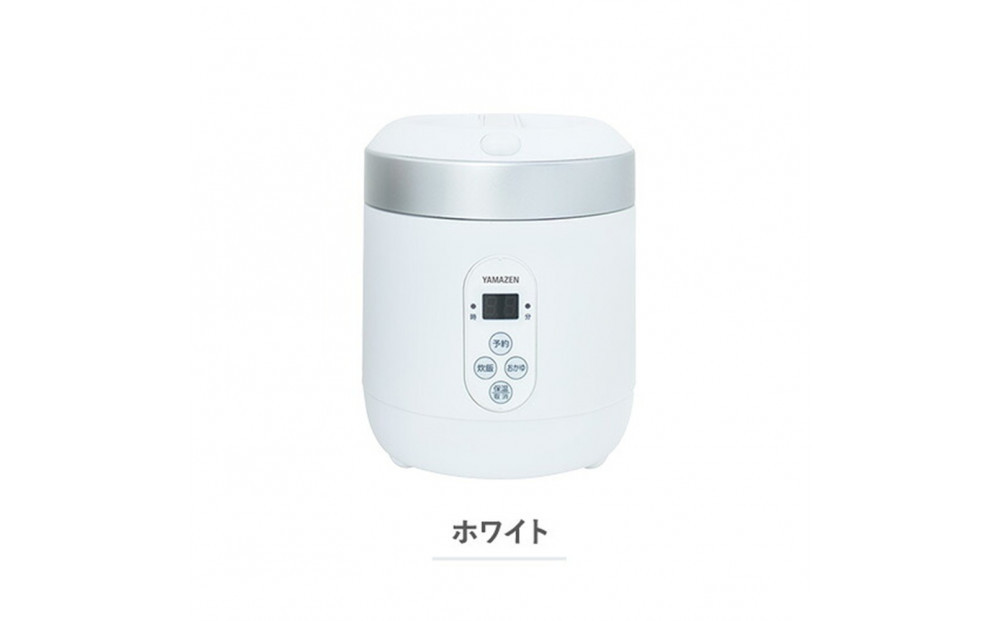 YAMAZEN　炊飯器　YJG-M150(W)　70243