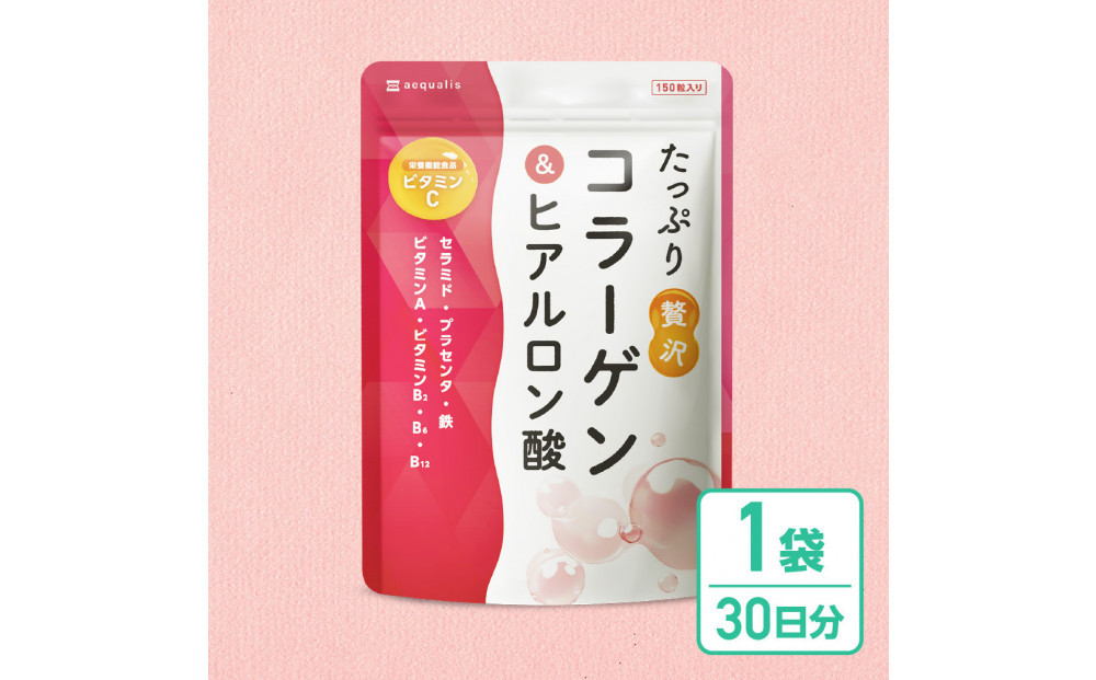 コラーゲン&nbsp;サプリ&nbsp;たっぷり贅沢コラーゲン＆ヒアルロン酸&nbsp;プラセンタ&nbsp;ビタミンC&nbsp;配合&nbsp;国内製造&nbsp;1袋30日分