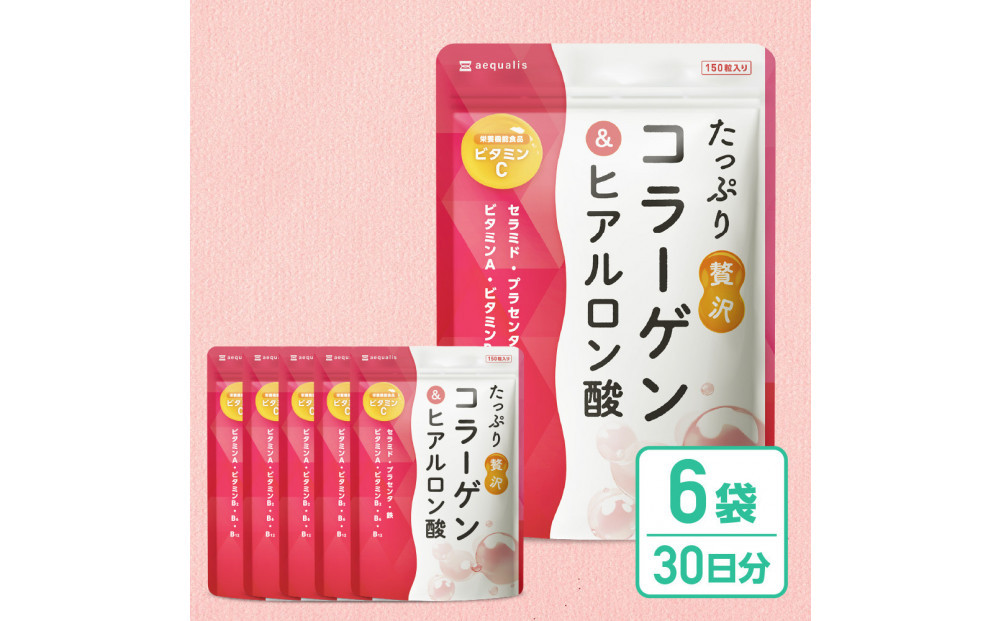 コラーゲン&nbsp;サプリ&nbsp;たっぷり贅沢コラーゲン＆ヒアルロン酸&nbsp;プラセンタ&nbsp;ビタミンC&nbsp;配合&nbsp;国内製造&nbsp;6袋
