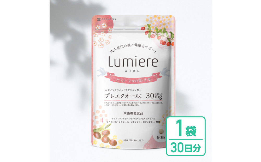 サプリメント&nbsp;ルミエル&nbsp;プレエクオール&nbsp;1袋30日分&nbsp;アグリコン型大豆イソフラボン&nbsp;マルチビタミン&nbsp;女性のゆらぎをケア