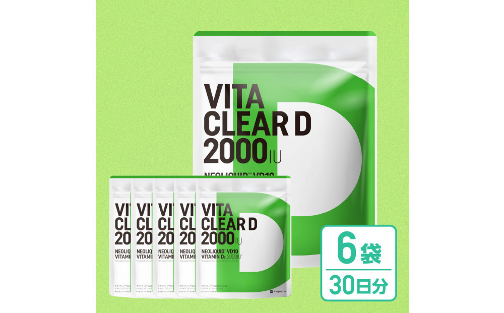 ビタミンD&nbsp;サプリメント&nbsp;ビタクリアD&nbsp;高濃度&nbsp;ビタミンD3&nbsp;サプリメント&nbsp;2,000IU配合&nbsp;クリルオイル&nbsp;6袋