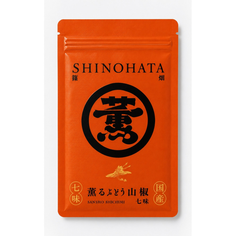 薫るぶどう山椒七味&nbsp;1袋&nbsp;&nbsp;(12g）篠畑農園