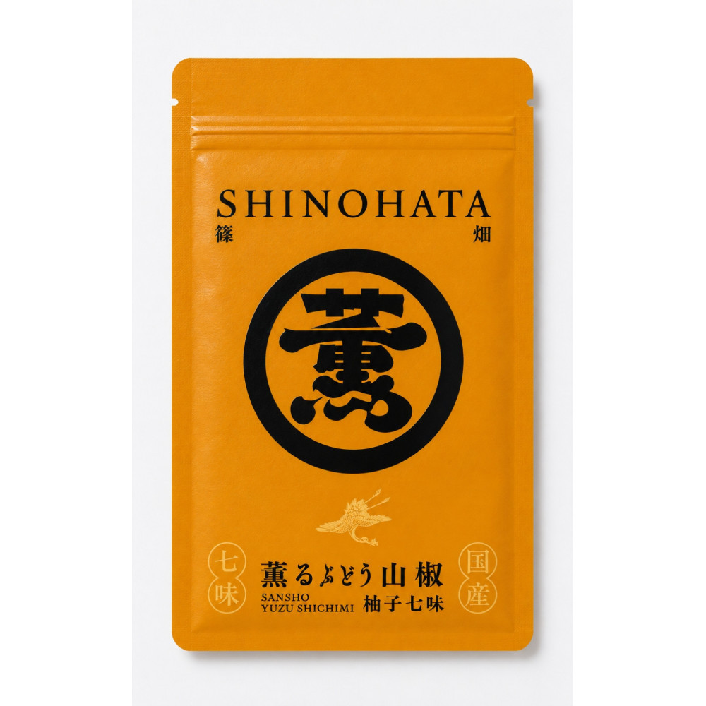 薫るぶどう山椒柚子七味&nbsp;1袋&nbsp;&nbsp;(12g）篠畑農園