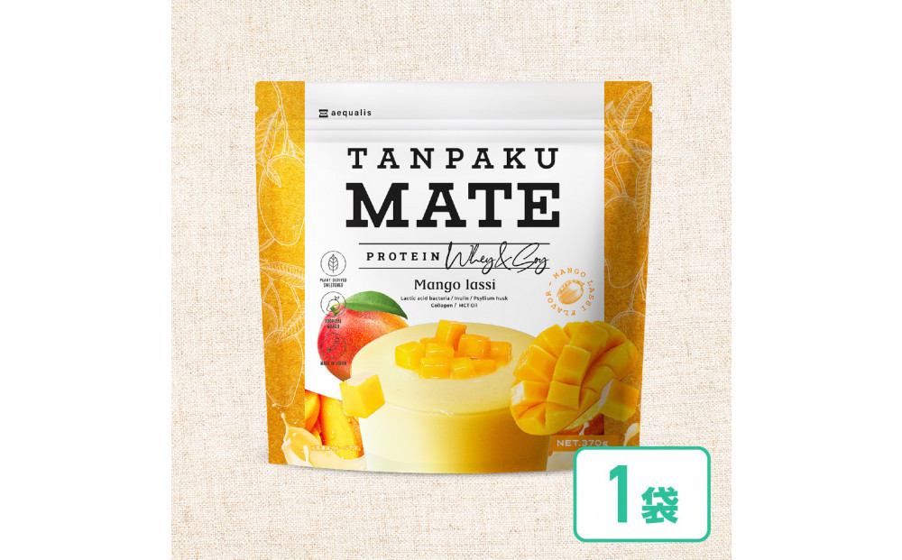 プロテイン&nbsp;タンパクメイト&nbsp;マンゴーラッシー味&nbsp;1袋&nbsp;TAMPAKU&nbsp;MATE&nbsp;ホエイ&ソイのWプロテイン&nbsp;置き換えダイエット&nbsp;コラーゲン&nbsp;1食あたり1000mg配合