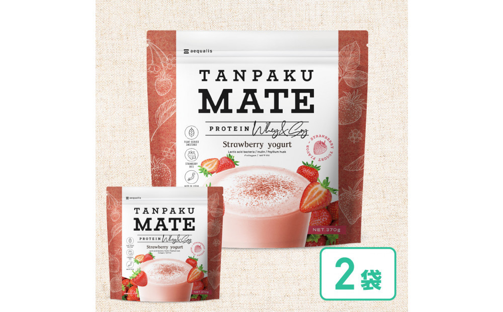 プロテイン&nbsp;タンパクメイト&nbsp;ストロベリーヨーグルト味&nbsp;2袋&nbsp;TAMPAKU&nbsp;MATE&nbsp;ホエイ&ソイのWプロテイン&nbsp;置き換えダイエット&nbsp;コラーゲン&nbsp;1食あたり1000mg配合