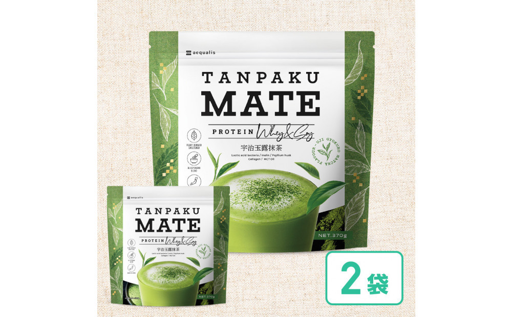 プロテイン&nbsp;タンパクメイト&nbsp;宇治玉露抹茶味&nbsp;2袋&nbsp;TAMPAKU&nbsp;MATE&nbsp;ホエイ&ソイのWプロテイン&nbsp;置き換えダイエット&nbsp;コラーゲン&nbsp;1食あたり1000mg配合