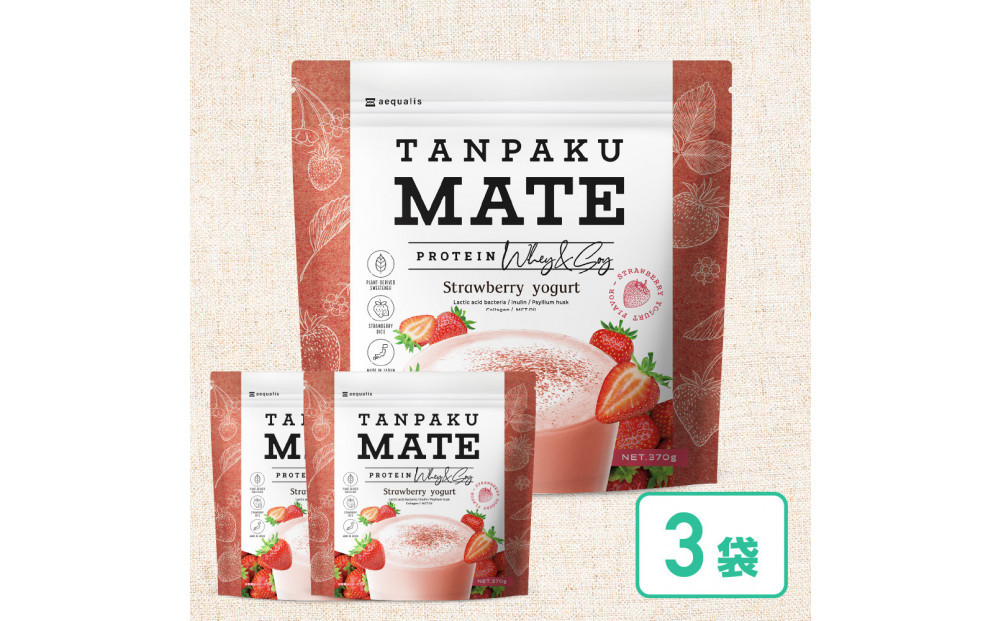 プロテイン&nbsp;タンパクメイト&nbsp;ストロベリーヨーグルト味&nbsp;3袋&nbsp;TAMPAKU&nbsp;MATE&nbsp;ホエイ&ソイのWプロテイン&nbsp;置き換えダイエット&nbsp;コラーゲン&nbsp;1食あたり1000mg配合