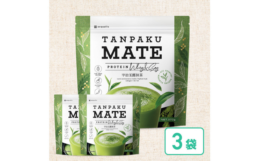 プロテイン&nbsp;タンパクメイト&nbsp;宇治玉露抹茶味&nbsp;3袋&nbsp;TAMPAKU&nbsp;MATE&nbsp;ホエイ&ソイのWプロテイン&nbsp;置き換えダイエット&nbsp;コラーゲン&nbsp;1食あたり1000mg配合