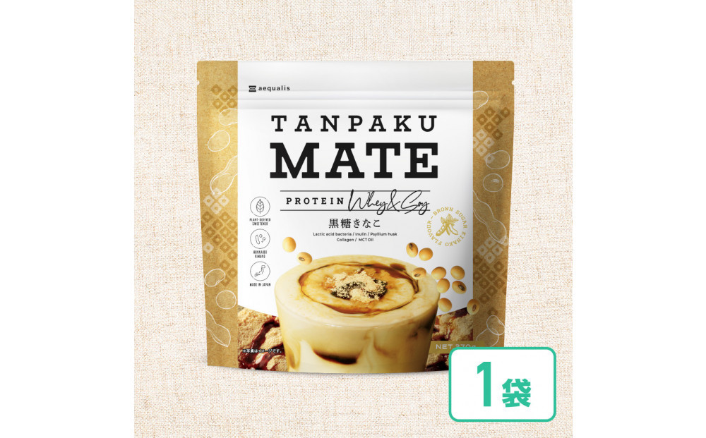 プロテイン&nbsp;タンパクメイト&nbsp;黒糖きなこ味&nbsp;1袋&nbsp;TAMPAKU&nbsp;MATE&nbsp;ホエイ&ソイのWプロテイン&nbsp;置き換えダイエット&nbsp;コラーゲン&nbsp;1食あたり1000mg配合