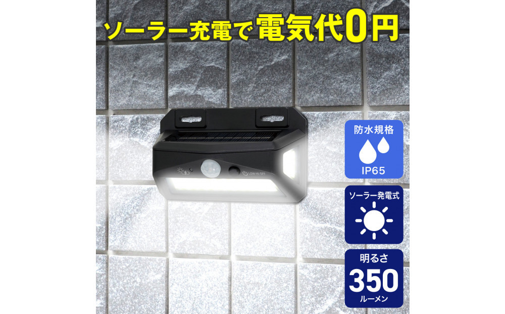 充電ランプ付ウォールライト　ESL-K001SL
