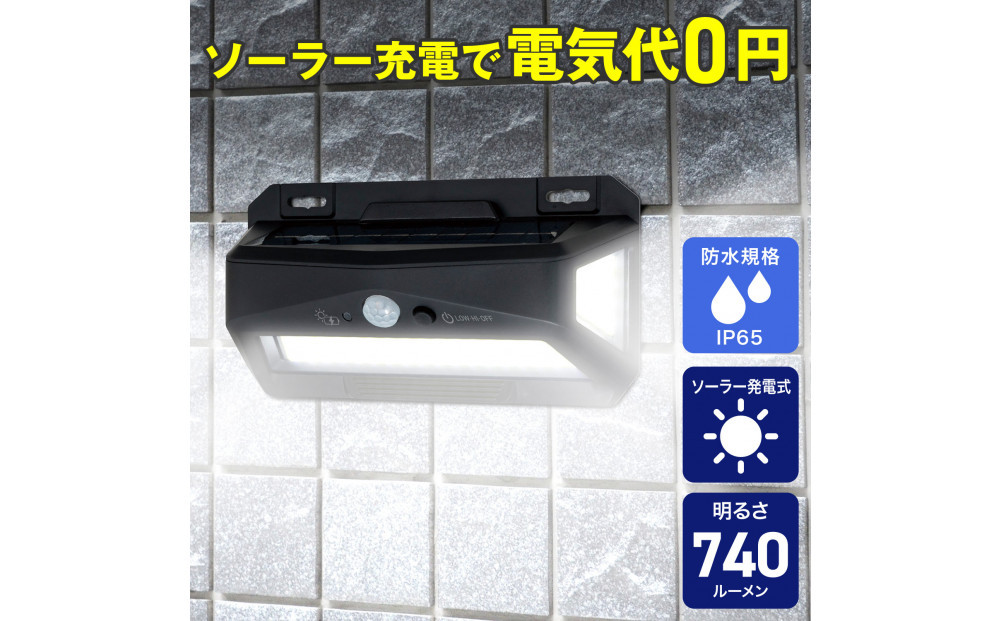 充電ランプ付ウォールライト　ESL-K103SL