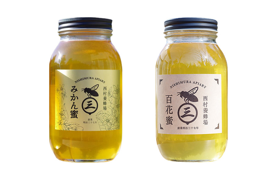 西村養蜂場&nbsp;みかん蜂蜜・百花ハチミツ&nbsp;各1200g&nbsp;食べ比べセット