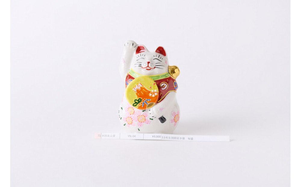 3.5号左団扇招き猫　桜盛