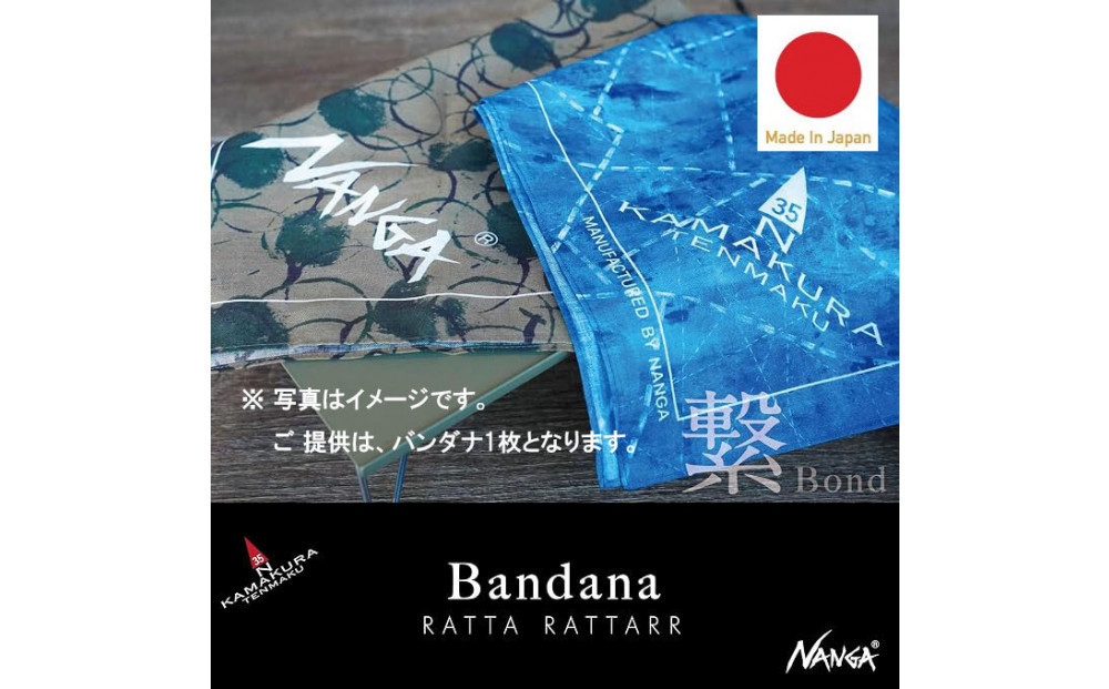 【鎌倉天幕】×&nbsp;NANGA&nbsp;×RATTA&nbsp;RATTARR&nbsp;バンダナ&nbsp;Coyote&nbsp;日本製&nbsp;KTMNA-BDCY
